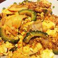 ジヨンジ's cooksnap of when they made キムチ・ゴーヤチャンプル.