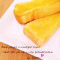くられん's cooksnap of when they made 塩胡椒トースト♪.