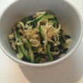 mika522's cooksnap of when they made 切り干し大根de酢の物.