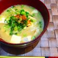 クックUXHZ5T☆'s cooksnap of when they made おみそ汁 10分.