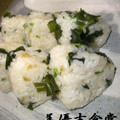 ぴっちい's cooksnap of when they made 大根の葉とわかめの揚げ玉ご飯.