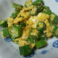 Mαru☆'s cooksnap of when they made 超簡単！お弁当にも　オクラと卵の炒め物.