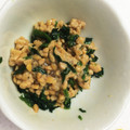 ちぇーた's cooksnap of when they made ほうれん草の納豆和え.