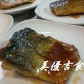 ぴっちい's cooksnap of when they made 鯖の甘辛焼き.