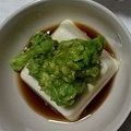 あくあ☆ぶるー's cooksnap of when they made アボカド＆柚子胡椒♥冷奴.