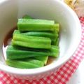 メルティローズ's cooksnap of when they made 【基本】おくらの茹で方.