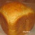 sayabo's cooksnap of when they made 我が家の食パン.