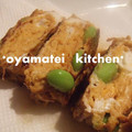 おやま亭's cooksnap of when they made 枝豆と鮭のだし巻き卵焼き （お弁当にも.