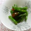 バウンド's cooksnap of when they made ⭐️インゲンの梅肉ソース和え.