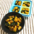 クックエリー's cooksnap of when they made サクッほくっ♪かぼちゃソテー＊お弁当にも.