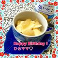 ふたごゆき's cooksnap of when they made バニラアイスの塩レモンがけ♡.