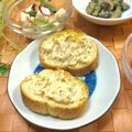Susie845's cooksnap of when they made ワインに合う♡わさび漬けバゲット.