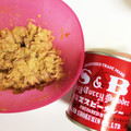 さちハナ's cooksnap of when they made 【おにぎりの具】和風カレーツナマヨ.