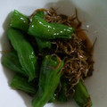 クックOYTSP1☆'s cooksnap of when they made じゃこたっぷり！ししとうの甘辛炒め煮♡.