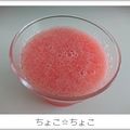ちょこ☆ちょこ's cooksnap of when they made 暑い夏のスイカジュース.