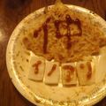 パオみや's cooksnap of when they made 糖質オフ＊チーズinお好み焼き.