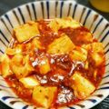 ＊SHIBA＊'s cooksnap of when they made 簡単❤麻婆豆腐♪辛さはお好みで.
