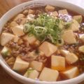 ☆ちや☆'s cooksnap of when they made ✿激辛！？麻婆豆腐✿.