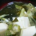 baromogu's cooksnap of when they made ママの豆腐とわかめのお味噌汁.