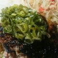 緑の人魚's cooksnap of when they made 野菜たっぷり☆サッパリねぎ塩ハンバーグ♪.