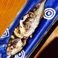 ☆★ｍｏｅ★☆'s cooksnap of when they made これが定番！！たかべ塩焼き.