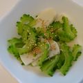 いちごチョコぐみ's cooksnap of when they made ゴーヤとかまぼこ　カンタンお浸し.