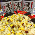 ばぁばのまな板's cooksnap of when they made 簡単♪秋恒例我が家の薩摩芋炊き込みごはん.