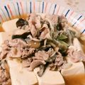 はるたんママ0727's cooksnap of when they made 簡単・減塩♪ 豚肉の味しみ肉豆腐.