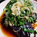 くいしんぼうのチョビ's cooksnap of when they made 夏にさっぱり！焼きなす☆薬味ぽん酢がけ.