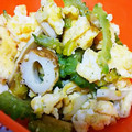 ユーロン's cooksnap of when they made ゴーヤと卵のクレソル炒め♪♪.