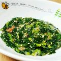 chotako's cooksnap of when they made モロヘイヤのごま梅生姜あえ✨.