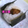 ひトみ's cooksnap of when they made うちのから揚げは豚（＾・Ф・＾）.
