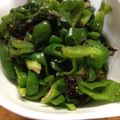 きよやよ's cooksnap of when they made お弁当にあと一品♪ピーマンの塩昆布和え.