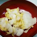 えみemu's cooksnap of when they made あとひき柚子白菜.