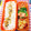 ひまりんりん☆'s cooksnap of when they made 簡単お弁当の隙間に♡ウインナーピザ♡.