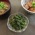 めい太＆ぽこ太's cooksnap of when they made 【ママの味】ほうれん草のごま和え.