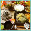 なっちゃん散歩's cooksnap of when they made 夏に食べたい☆天麩羅とざるそば.