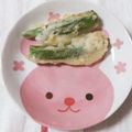 えりりんちゃん♡'s cooksnap of when they made 今がオススメ、夏野菜の天ぷら！！.