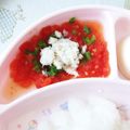 コーデリア·グレイ's cooksnap of when they made 離乳食中期～香ばしい☆チキンチーズ焼き.