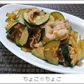 ちょこ☆ちょこ's cooksnap of when they made ズッキーニの生姜炒め.
