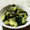 さとパステル's cooksnap of when they made 絶品 アボカドときゅうりの海苔わさび和え.