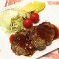ユッキノン's cooksnap of when they made 簡単美味しい♪ハンバーグ.