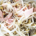 yorei's cooksnap of when they made もやしとハムの和え物.