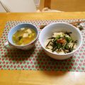 komutatata's cooksnap of when they made 農園レシピ・梅しそ麦とろごはん.