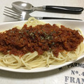 emi_87＊'s cooksnap of when they made はらだ家のミートソース.