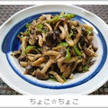 ちょこ☆ちょこ's cooksnap of when they made ピーマンとしめじの胡麻和え.
