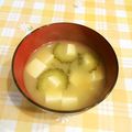 オレンジリング's cooksnap of when they made 苦味を少し取った☆ゴーヤのお味噌汁.