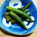 konさん's cooksnap of when they made 簡単うまうまオクラのポン酢焼き(^_^).
