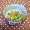 龍青空ママ's cooksnap of when they made 母の☆オクラの食べ方.