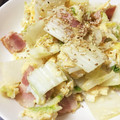 ゆ〜あたん's cooksnap of when they made ★白菜＆ベーコンの卵とじ★中華風.